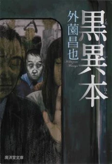 [Cover]