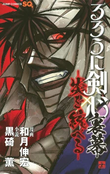 [Cover]