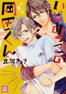 [Cover]