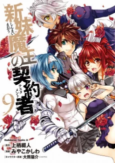 [Cover]