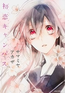 [Cover]