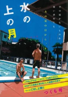 [Cover]