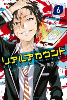 [Cover]