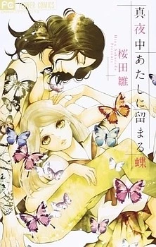 [Cover]