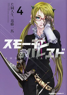 [Cover]