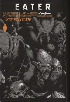 [Cover]