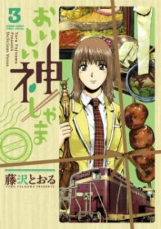 [Cover]