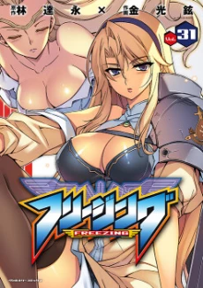 [Cover]
