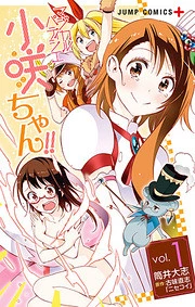 [Cover]