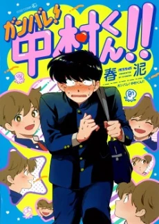 [Cover]