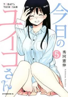 [Cover]