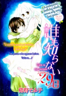 [Cover]