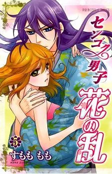 [Cover]