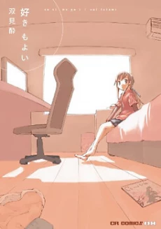 [Cover]