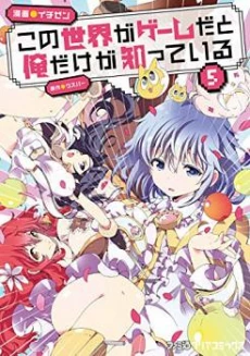 [Cover]