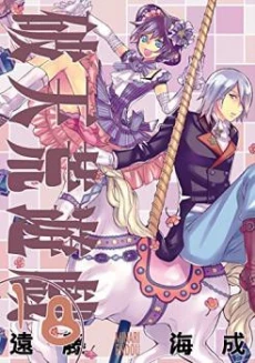 [Cover]