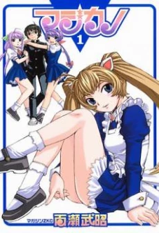 [Cover]