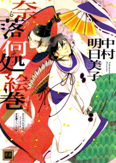 [Cover]