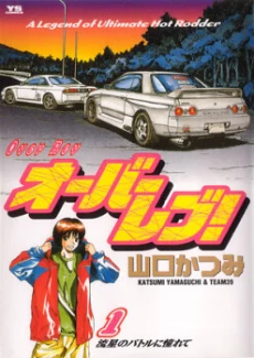 [Cover]