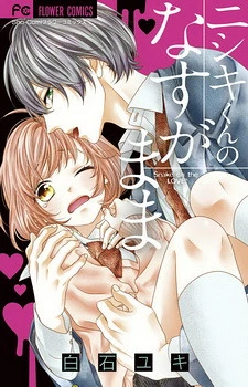 [Cover]