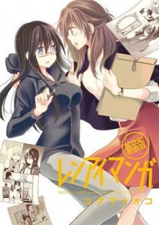 [Cover]