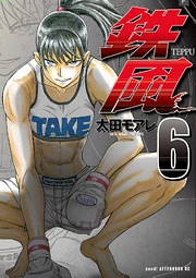[Cover]