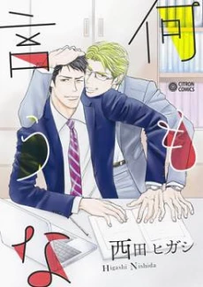 [Cover]