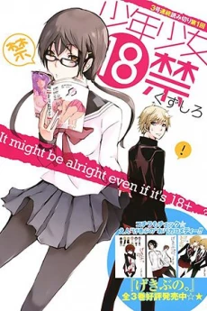 [Cover]