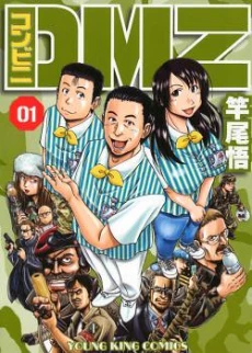 [Cover]