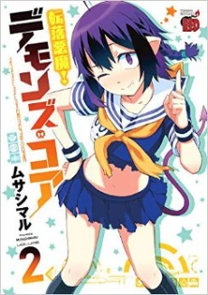 [Cover]
