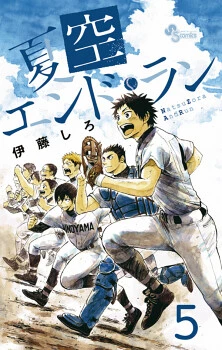 [Cover]