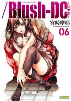 [Cover]