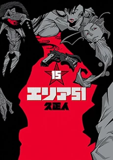 [Cover]