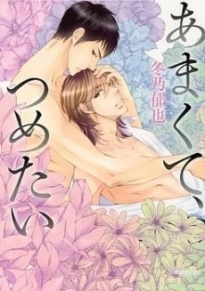 [Cover]