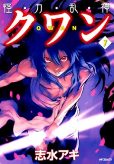 [Cover]