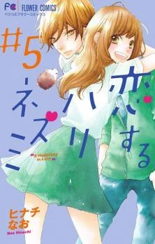 [Cover]