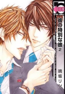 [Cover]