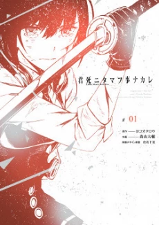[Cover]