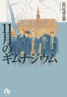 [Cover]