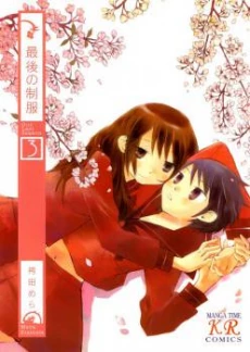 [Cover]
