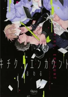 [Cover]