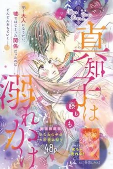 [Cover]
