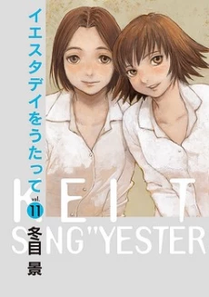 [Cover]