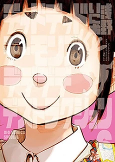 [Cover]