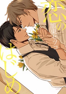 [Cover]
