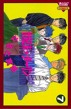 [Cover]
