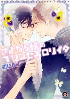 [Cover]