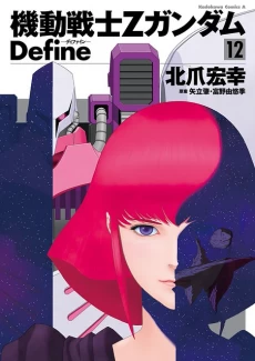 [Cover]