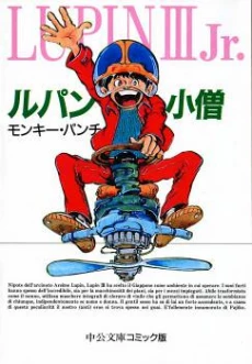 [Cover]
