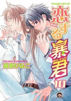 [Cover]